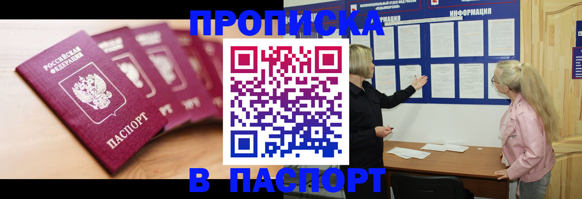 регистрация для дет. сада в Рассказово